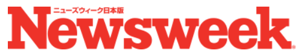 Newsweek Japan
